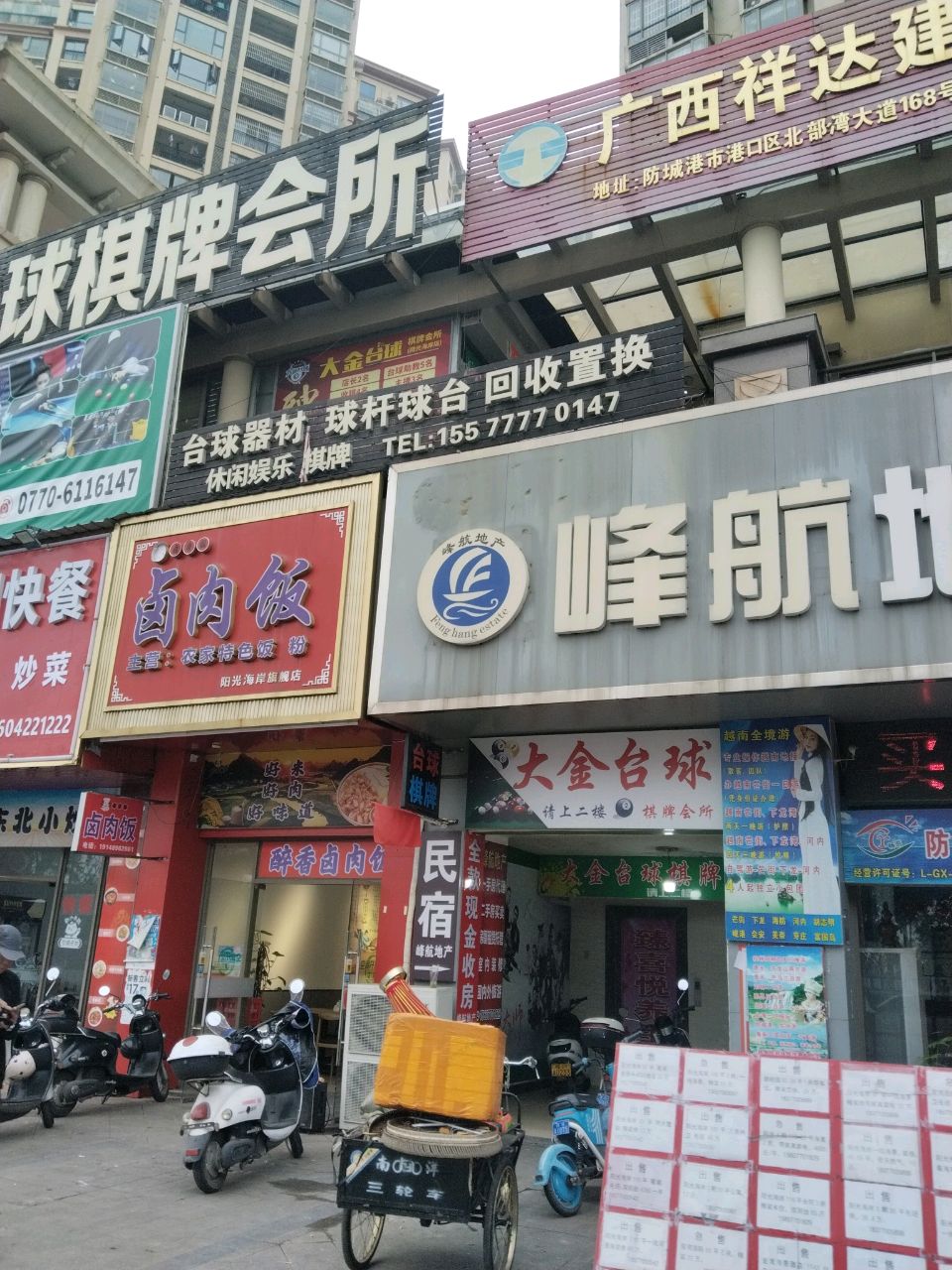卤香园·卤肉饭·粉(阳光海岸店)