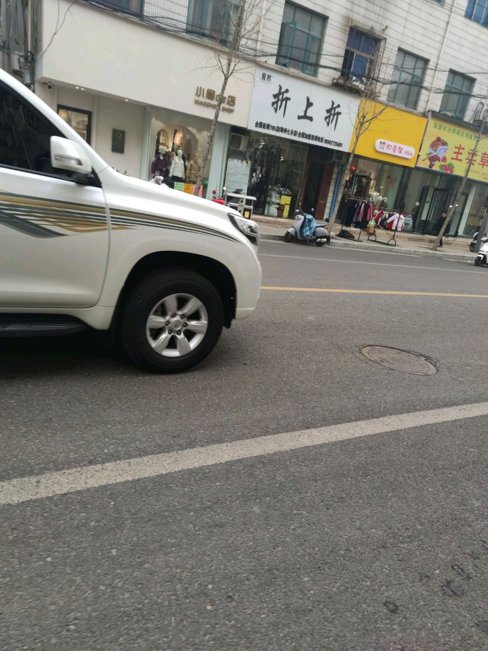 登封市小周de店