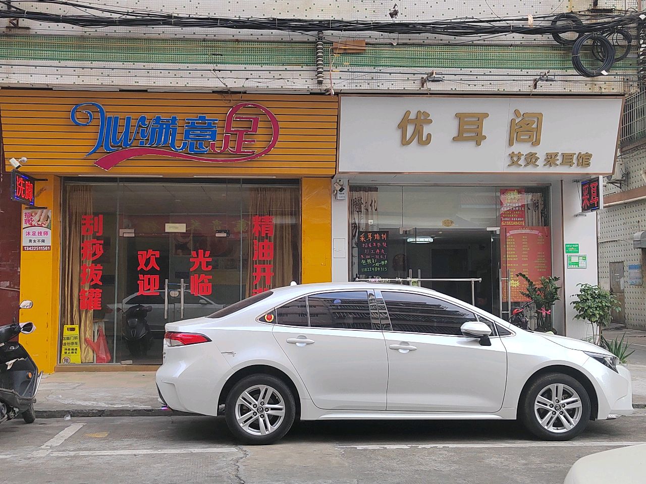 心满意足