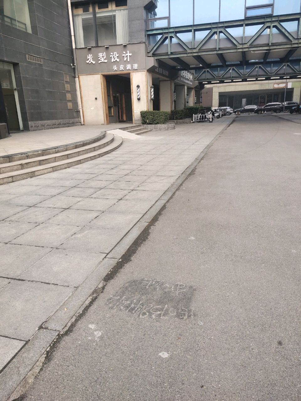 发型设计(金成阳光世纪店)