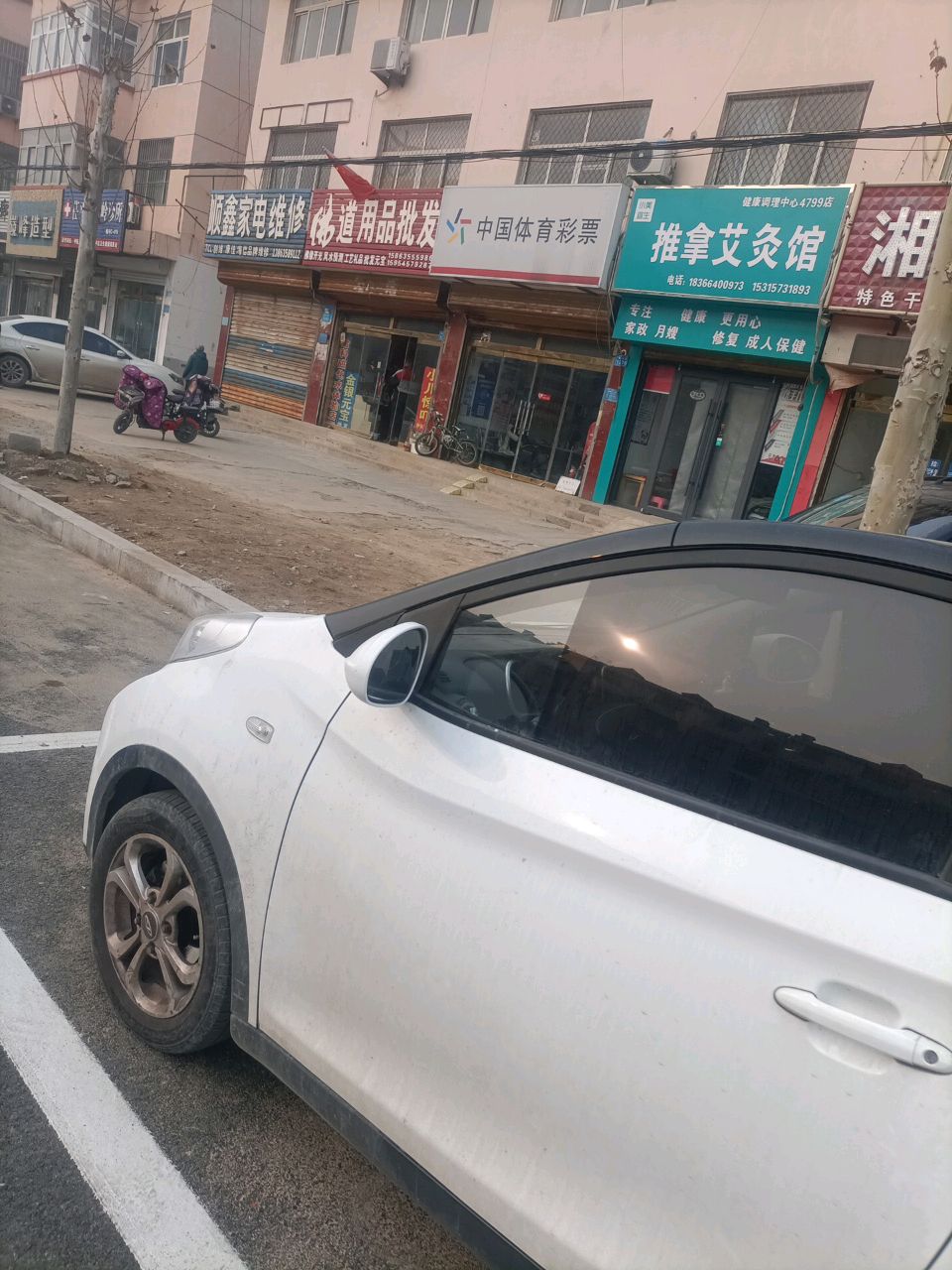 顺鑫家电维修(振兴东路店)