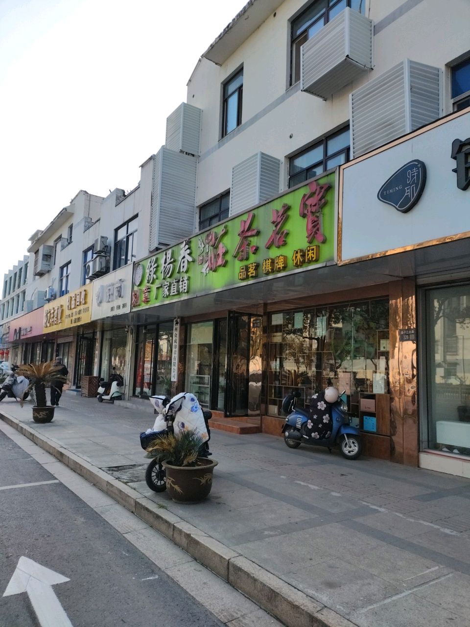 礼品回收(市级机关念四住宅小区东北)