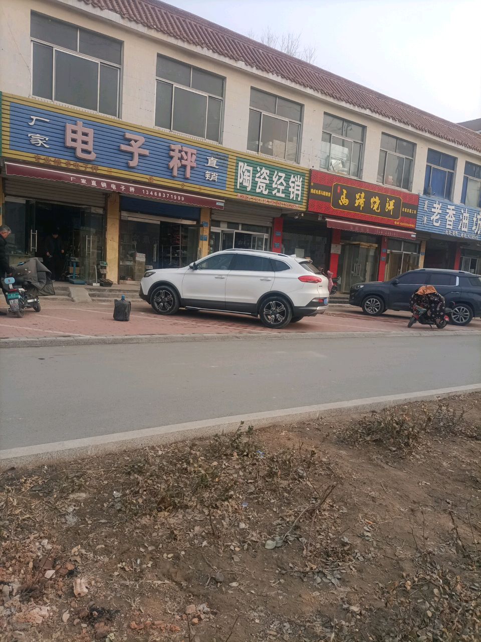 陶瓷经销