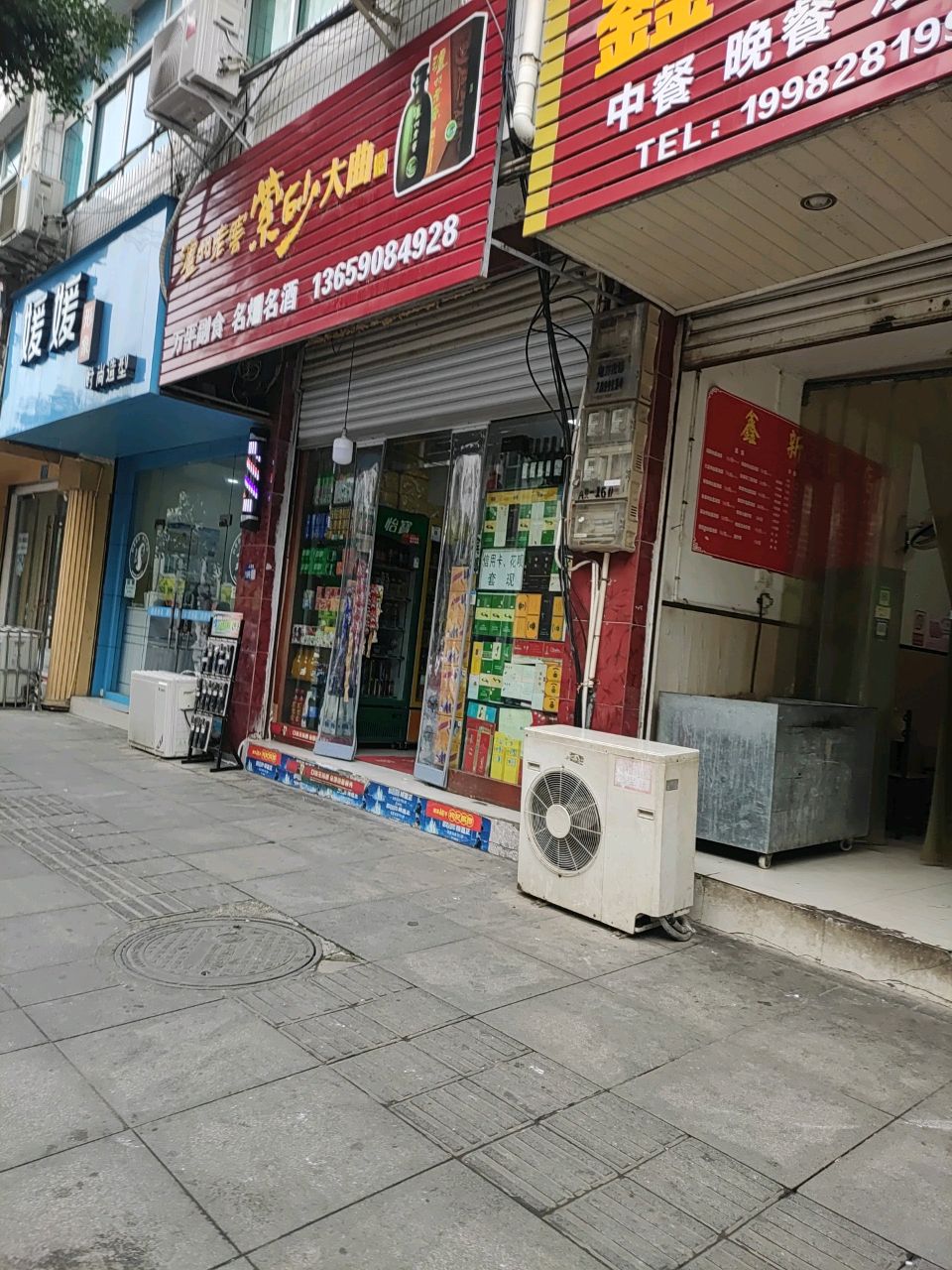 媛媛