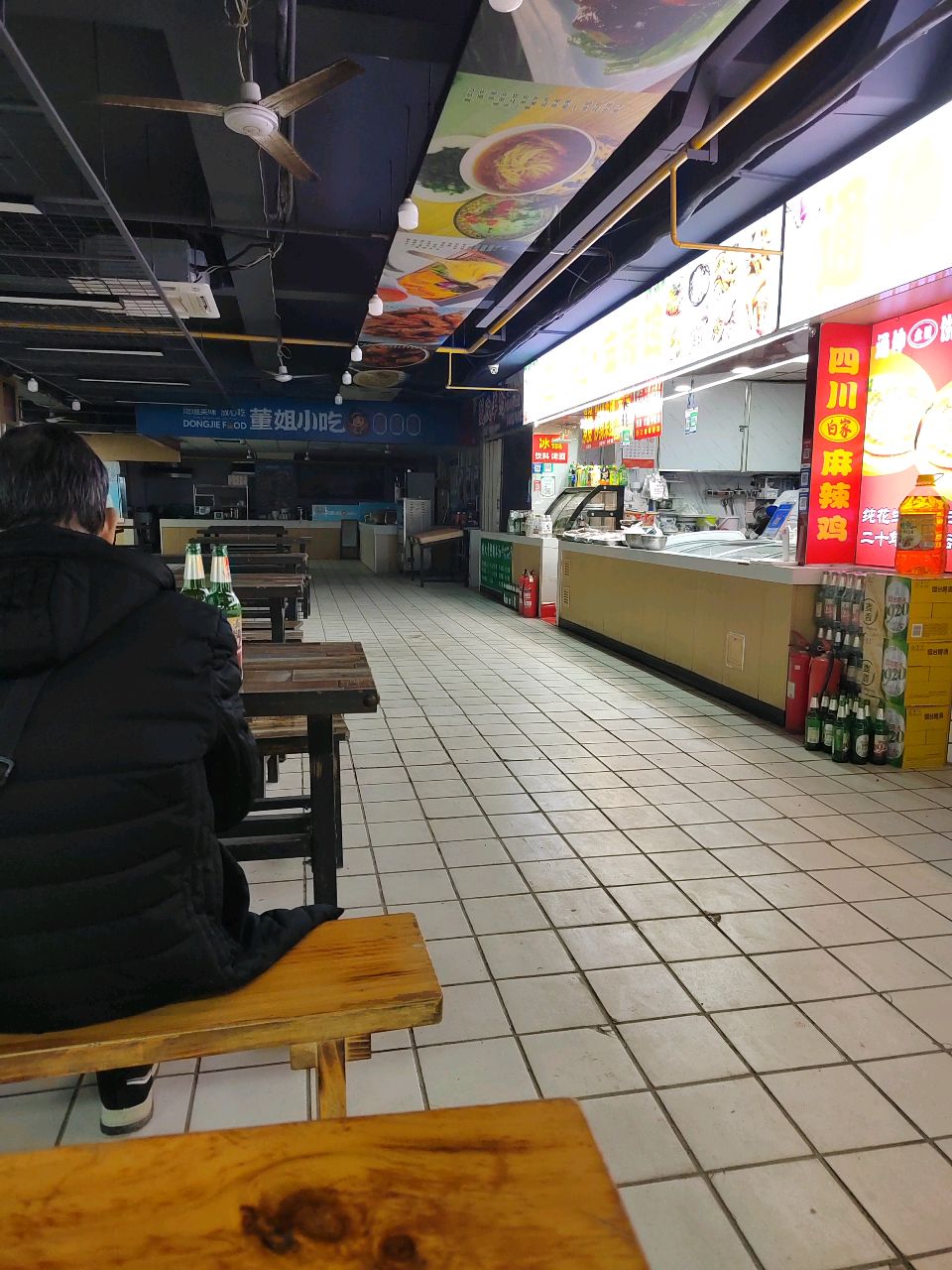 董姐小吃