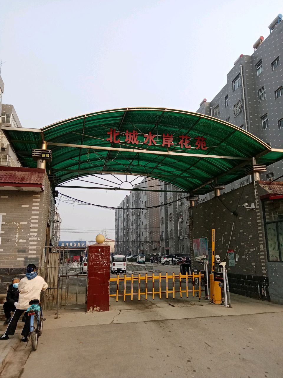 北城水岸花苑涵泽超市