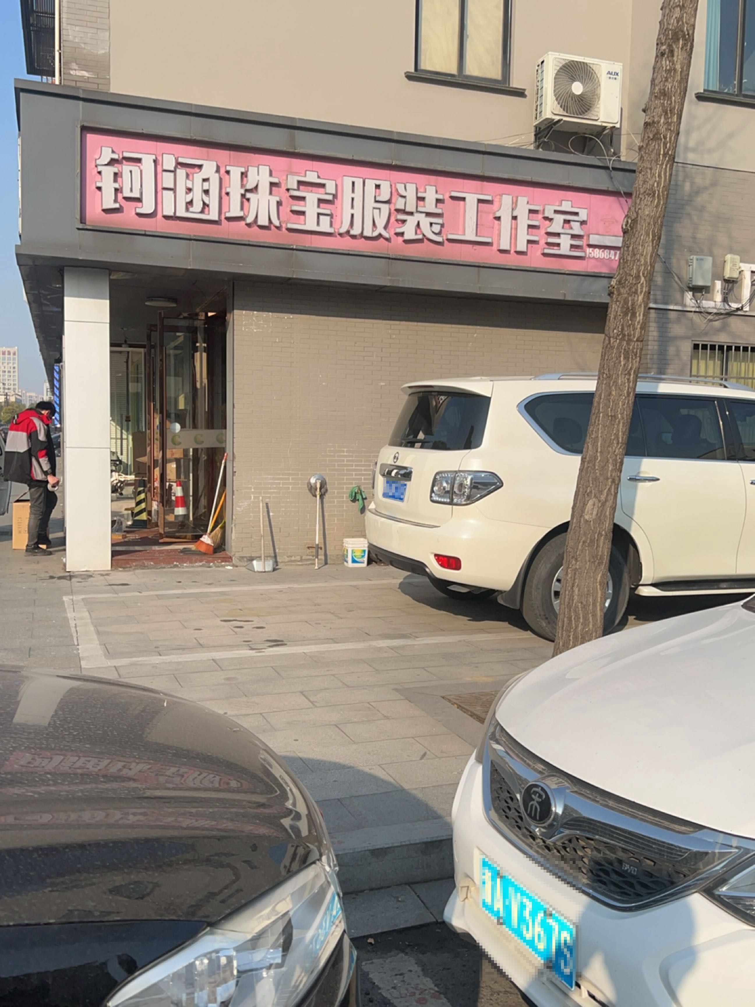 钶涵珠宝私人订制