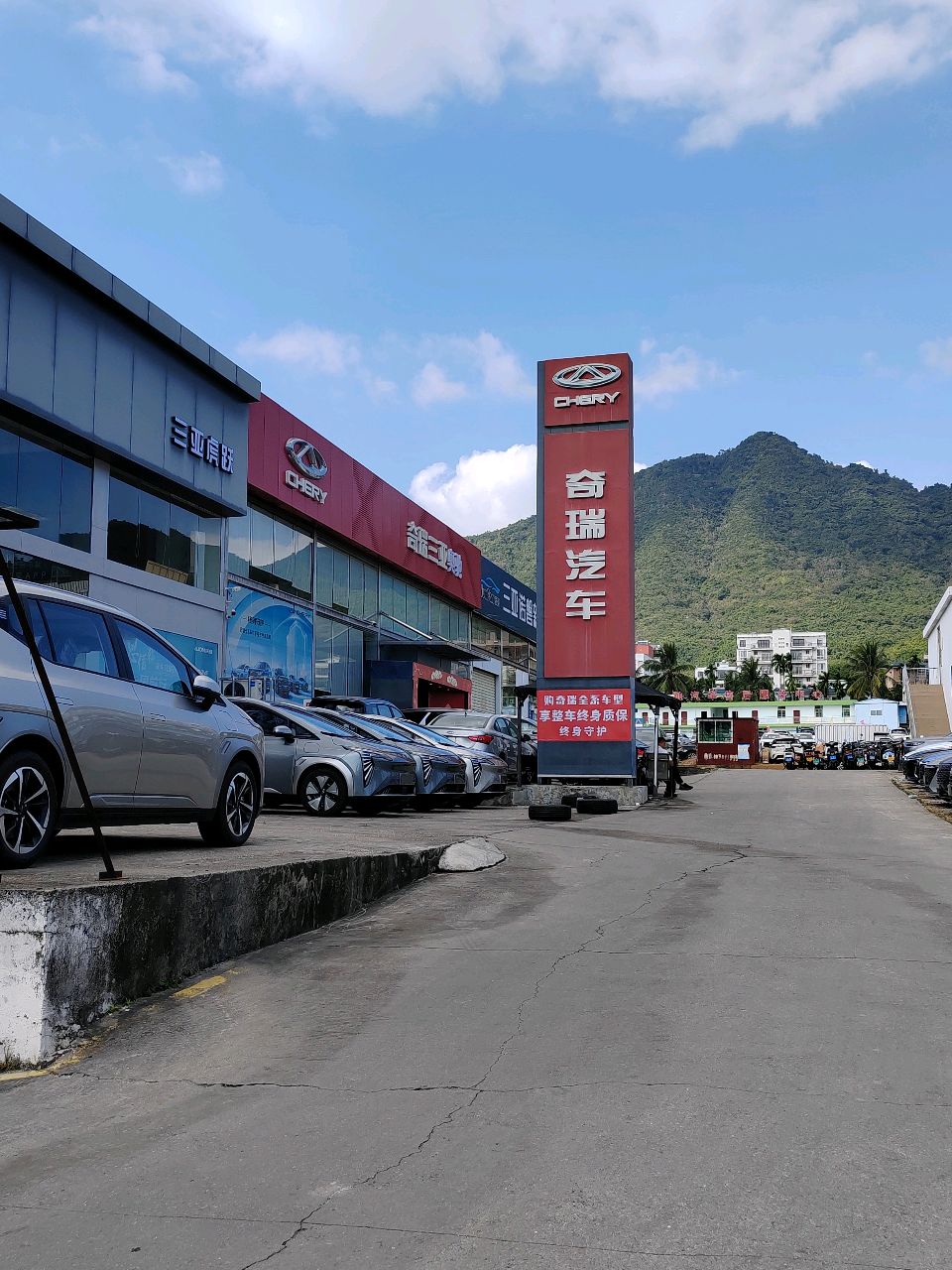 奇瑞风云三亚晟琦店