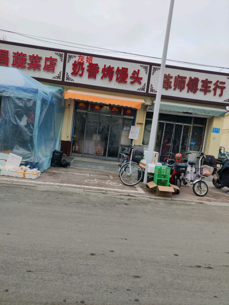 灰姐奶香烤馒头(顺安道店)