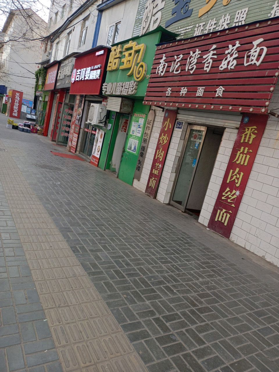 灰指甲鸡眼