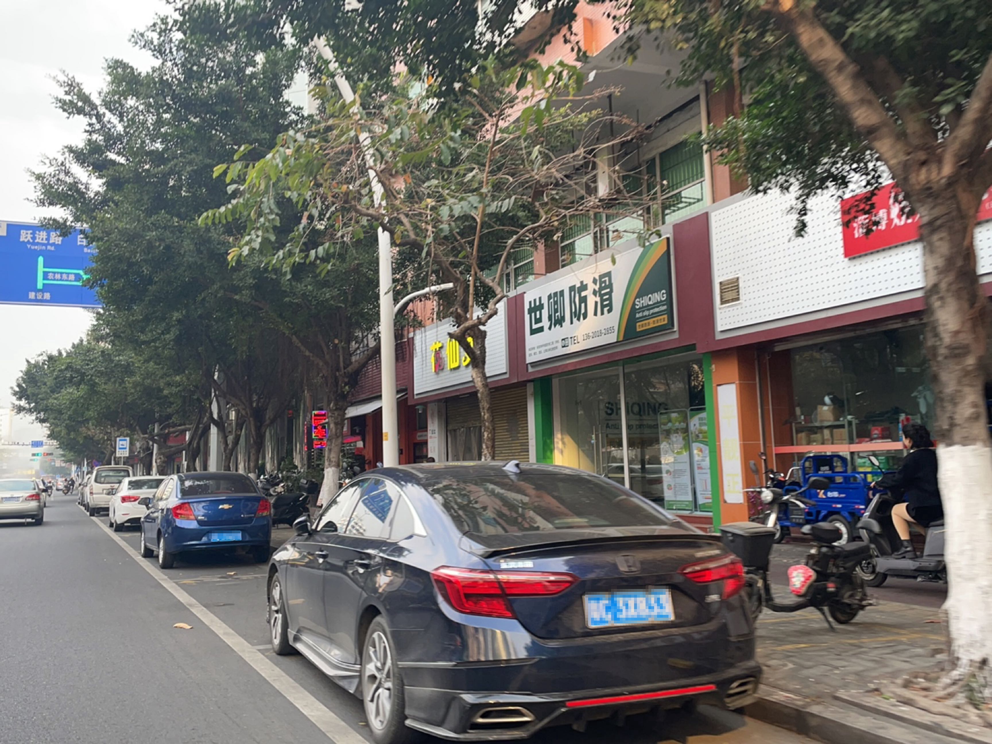 花仙女鲜花店(建设路店)