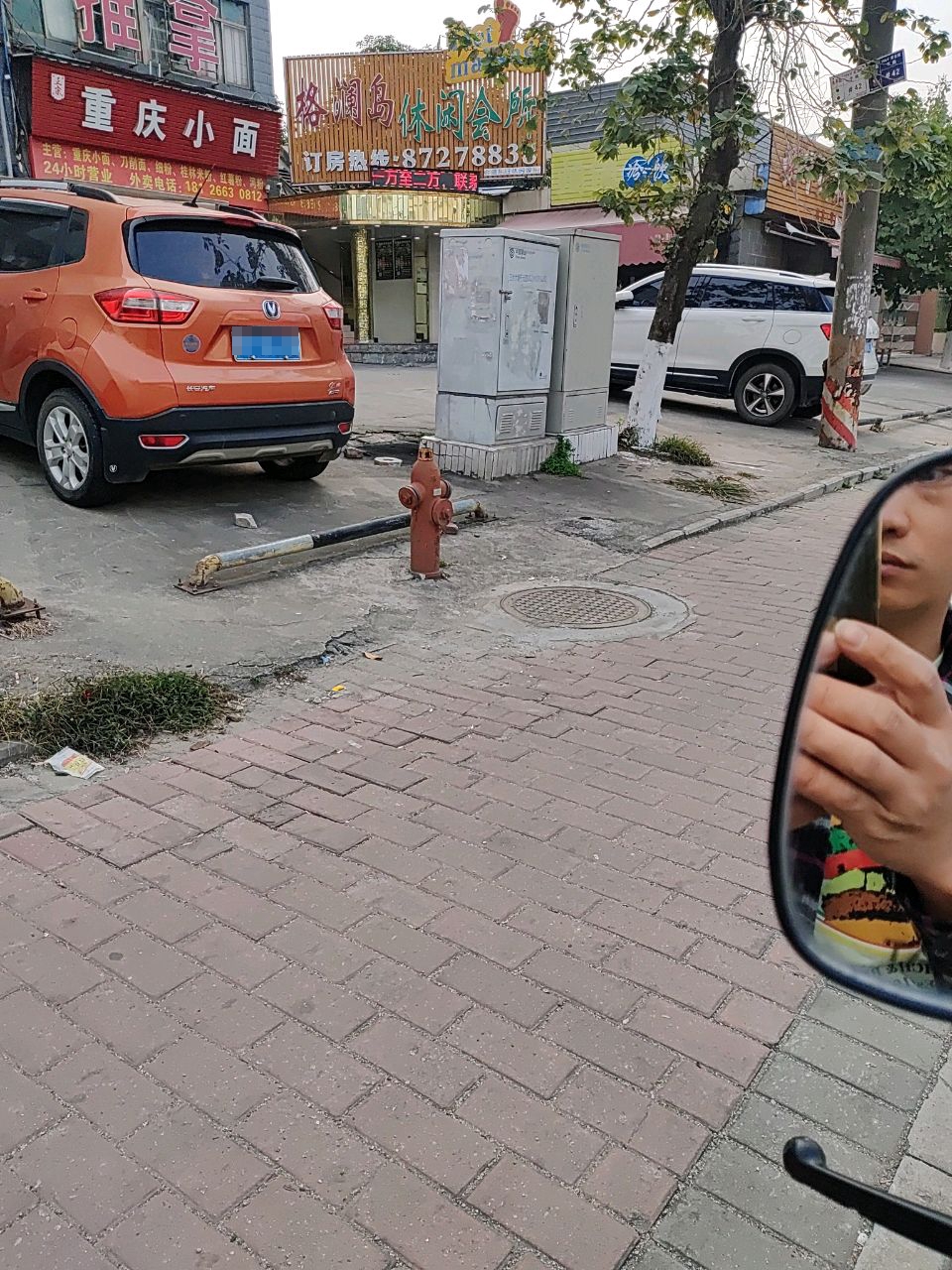 推拿