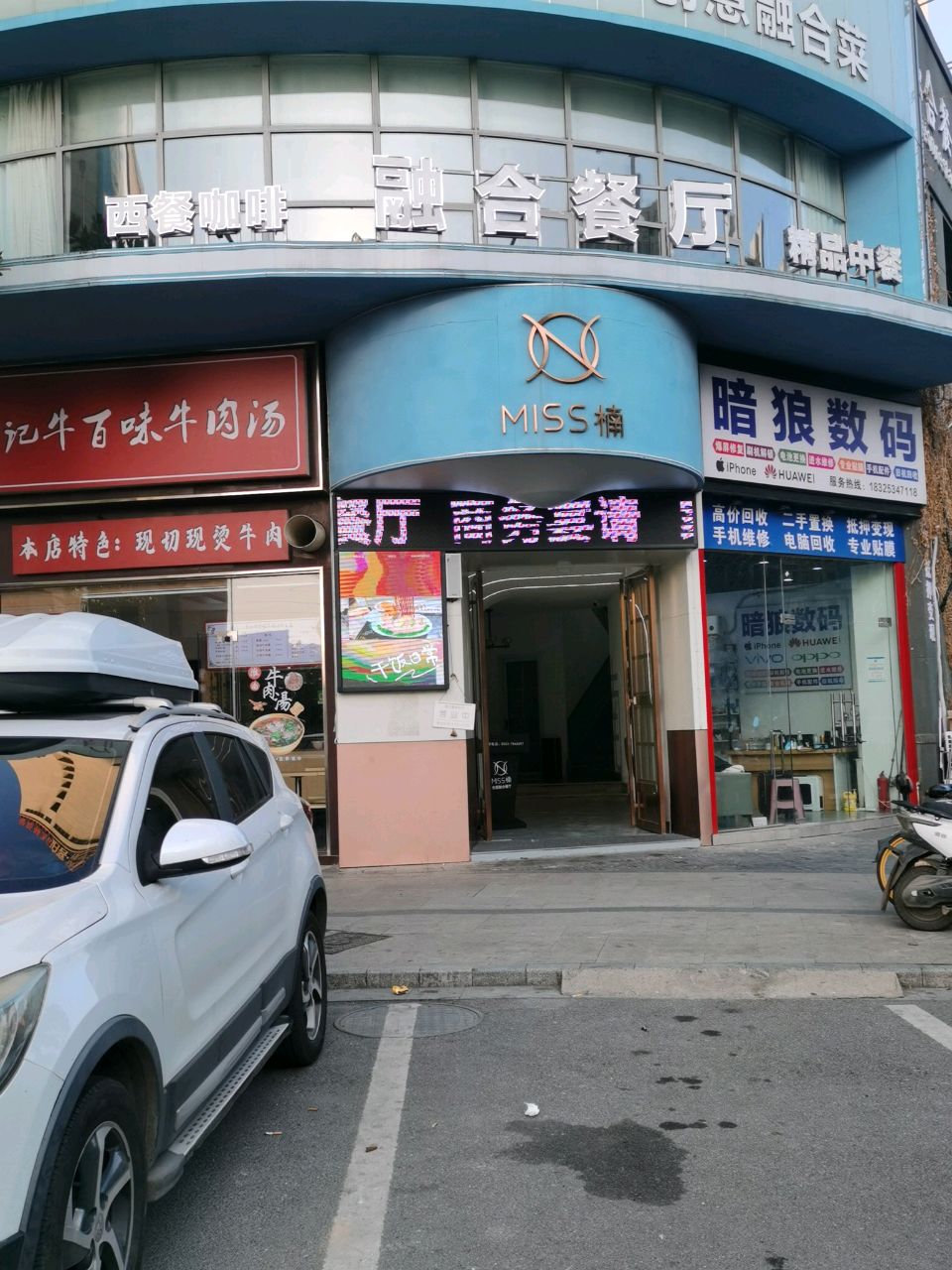 暗狼鼠标