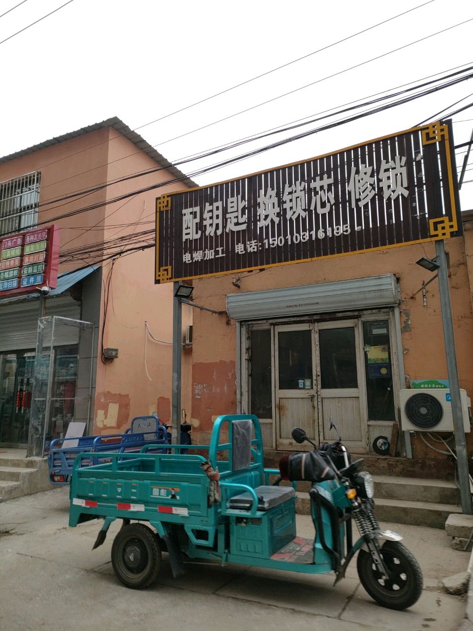 5G电印加工手机维修配件中国移动精品二手手机配钥匙换锁芯修锁