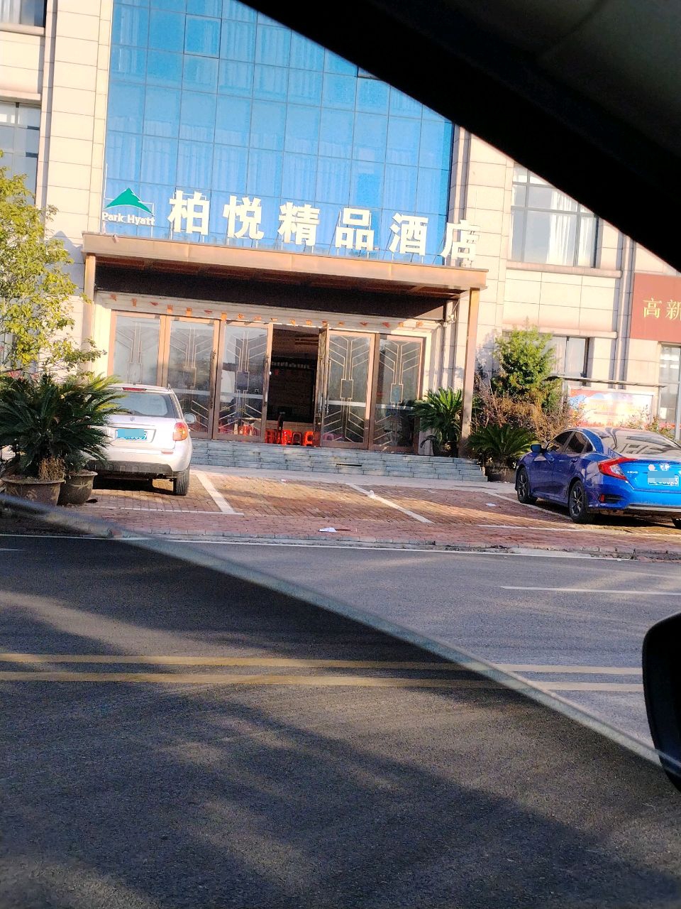 雅致景观大床房（含双人营养早餐）