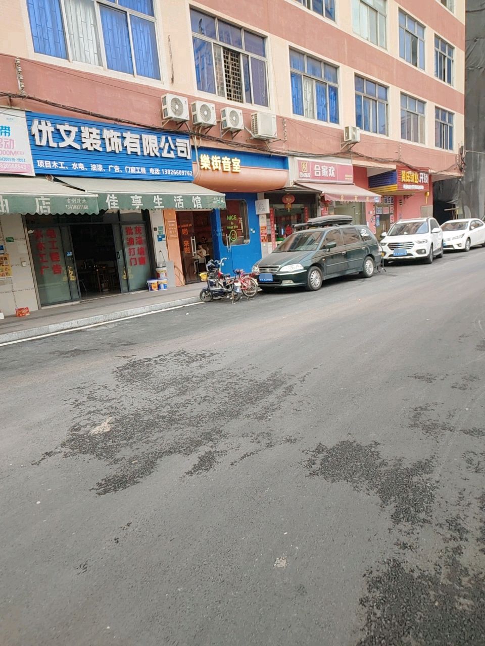 黄氏锁业开锁