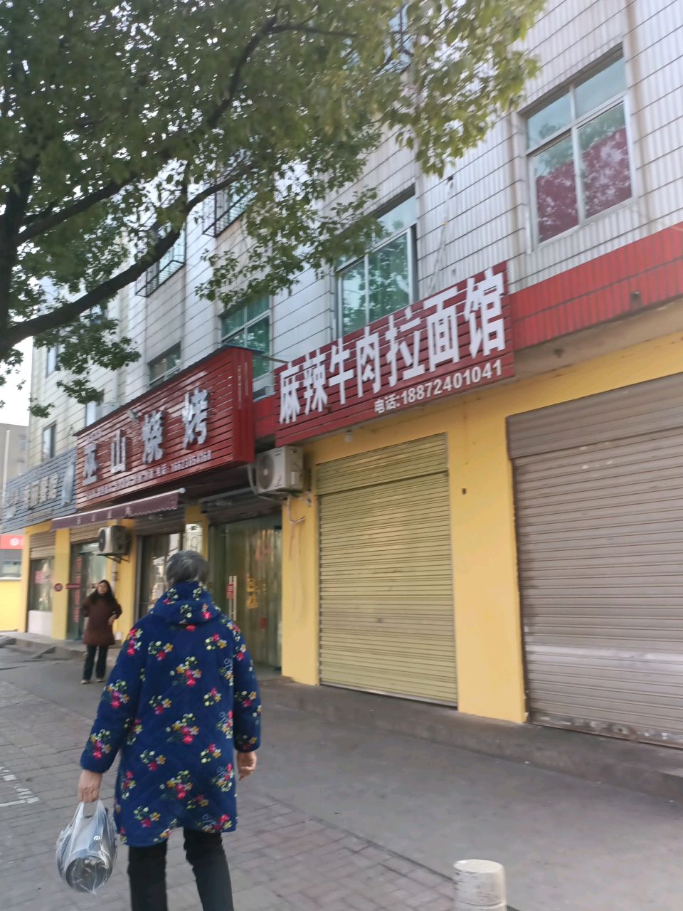 巫山烧烤