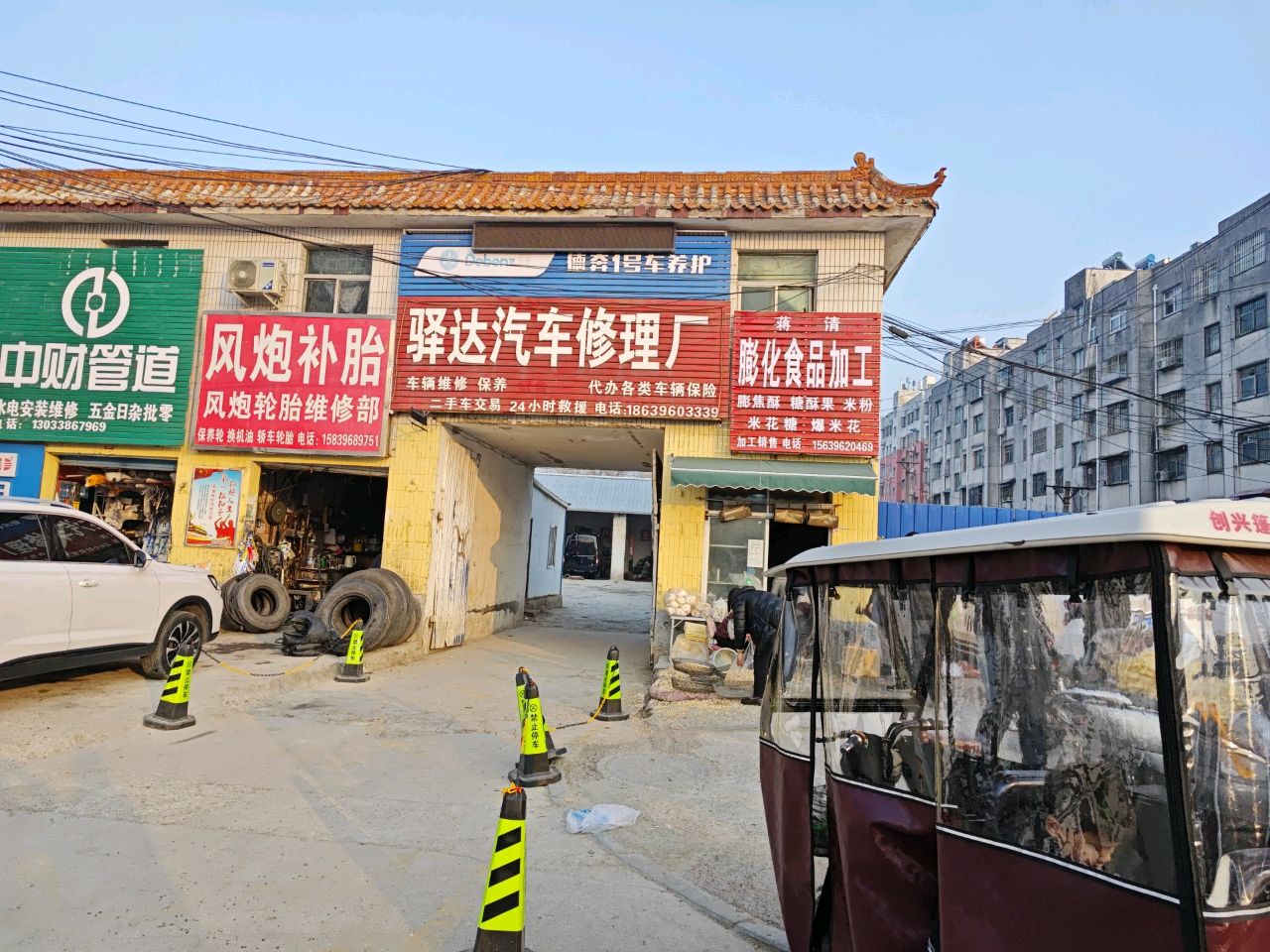 中财管道(白桥路店)