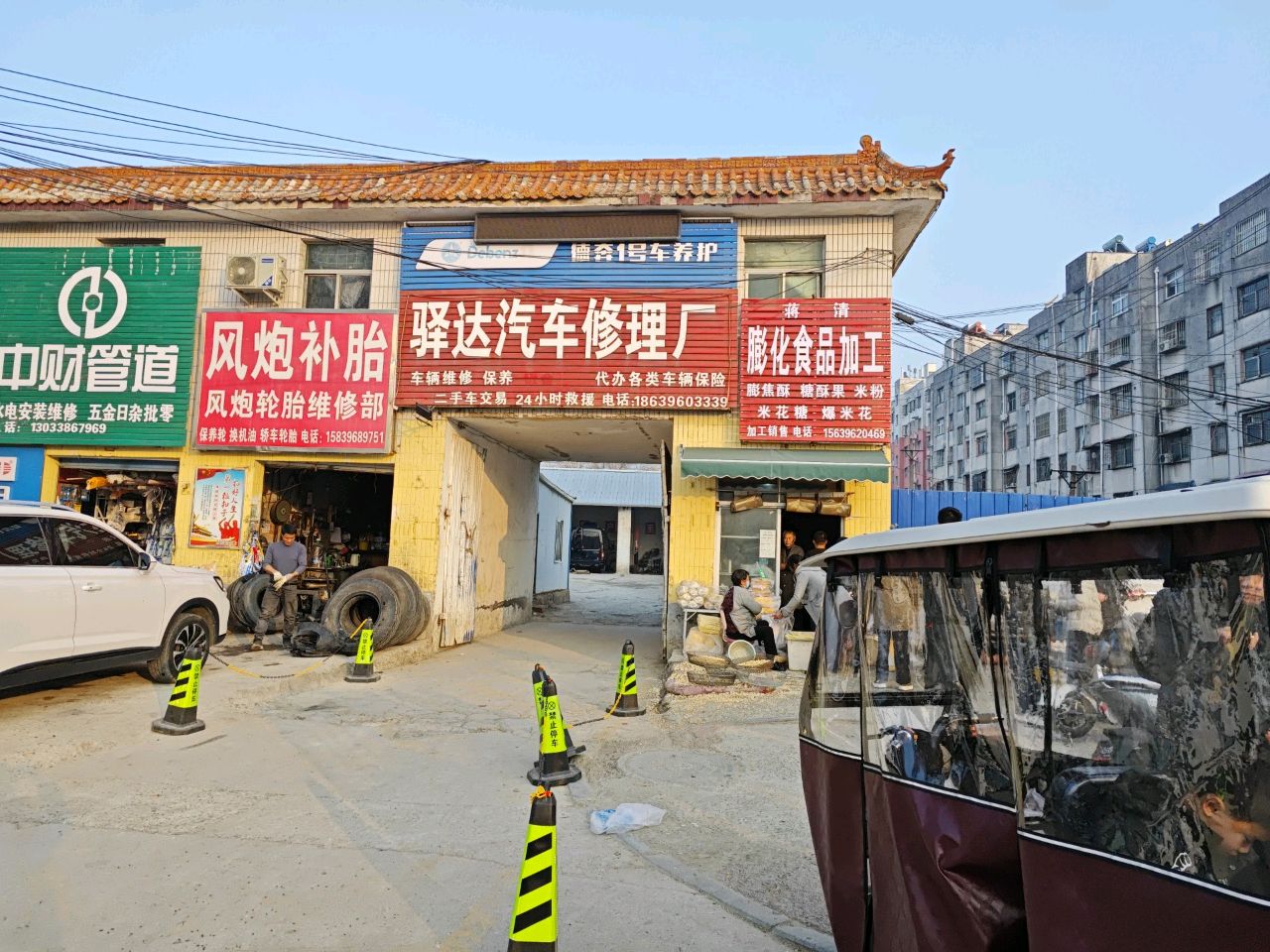 中财管道(白桥路店)