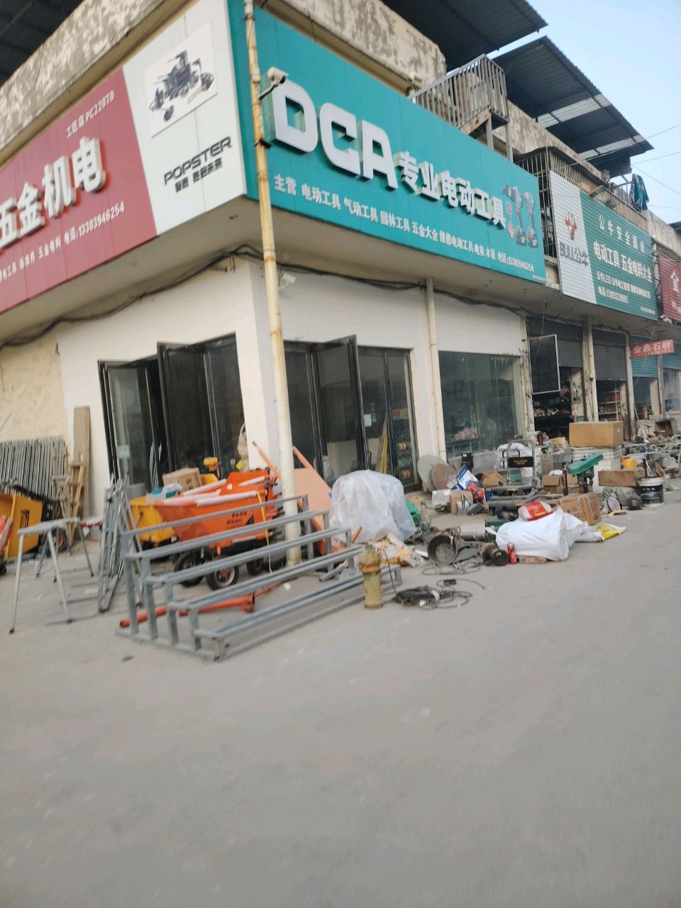 郸城县DCA专业电动工具(广场南路店)