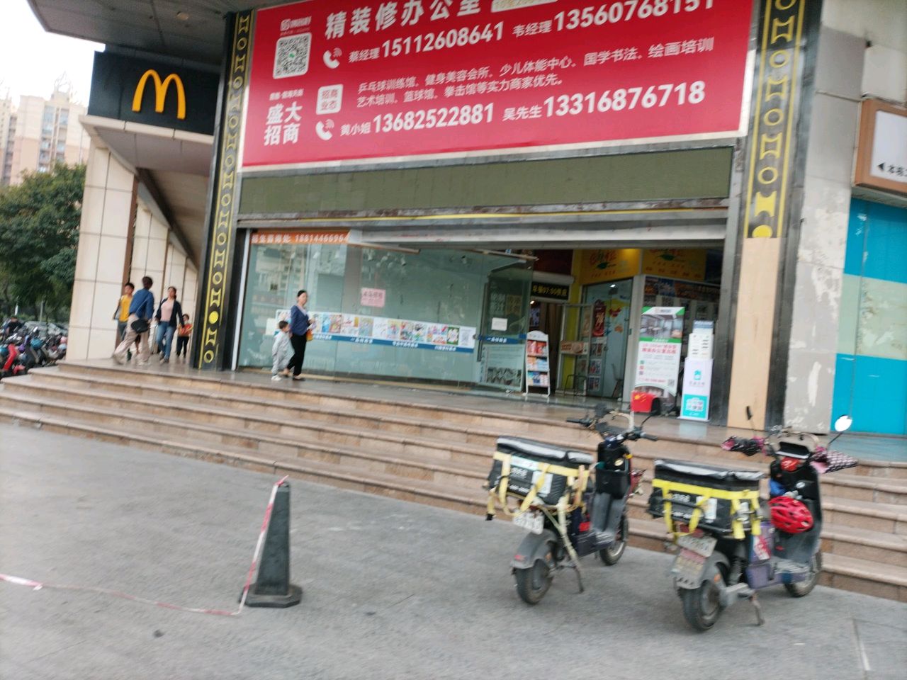 晓猴教育前海校区(大新站)