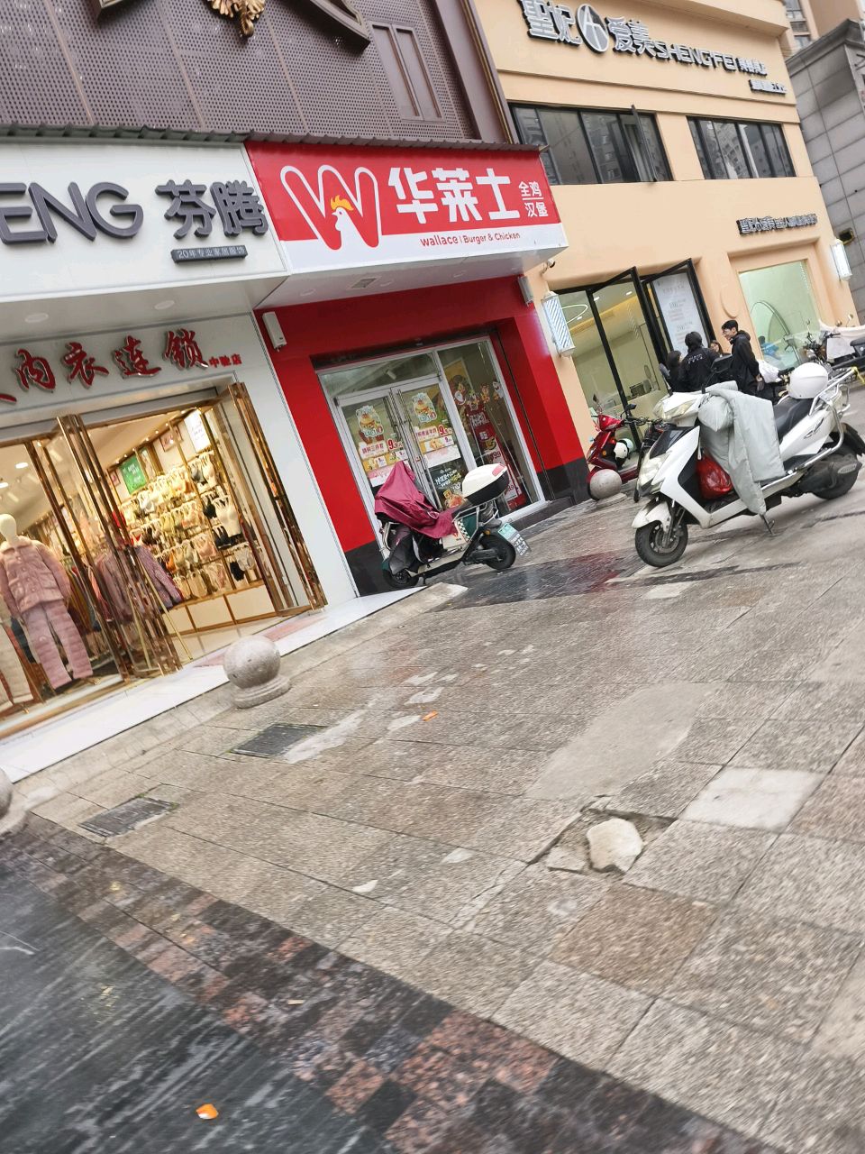 聖妃爱美造型(江北店)