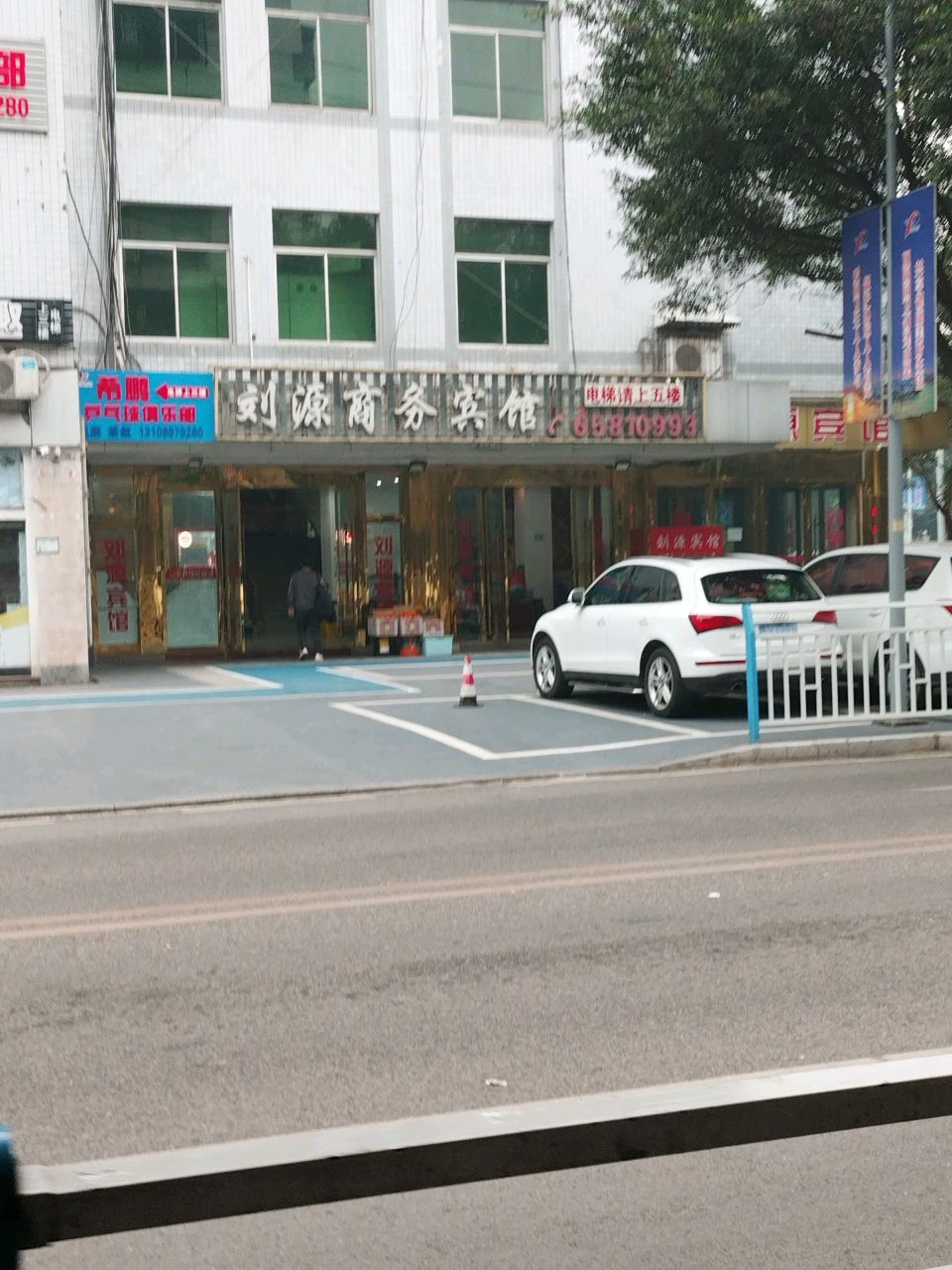 希鹏乒乓球俱乐部