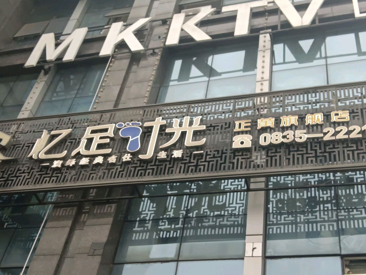 首秀派对