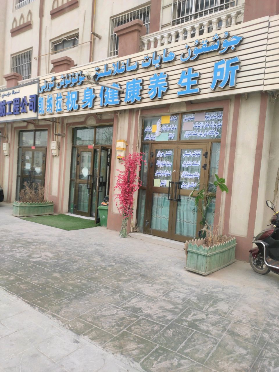 华启辉消防工程公司