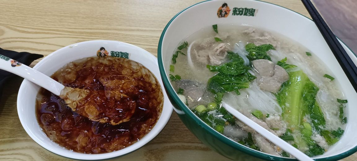 五指山粉嫂(海陵岛人民路店)