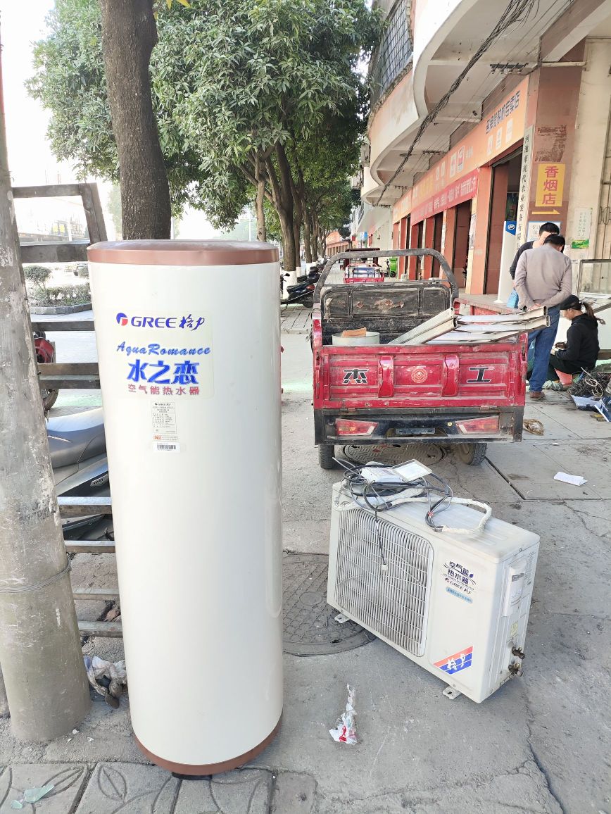 国辉电器维修铺