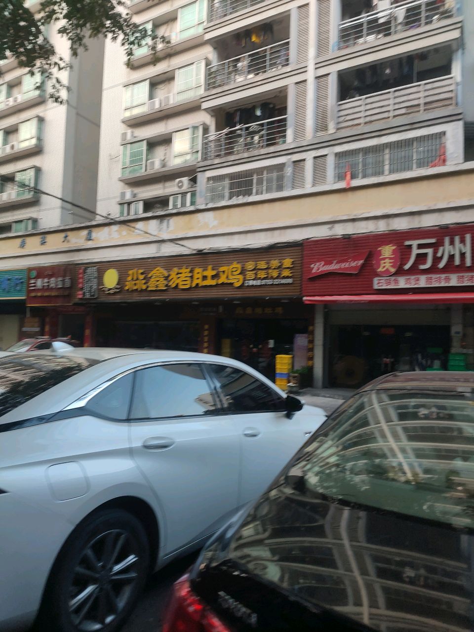 清真兰州牛肉拉面(下角广澳大厦店)