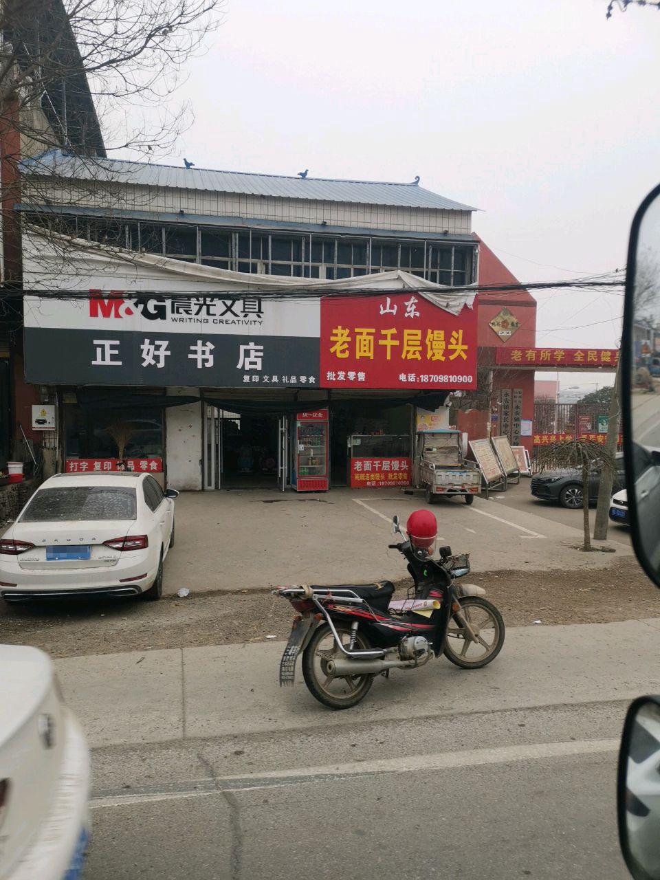 正好书城