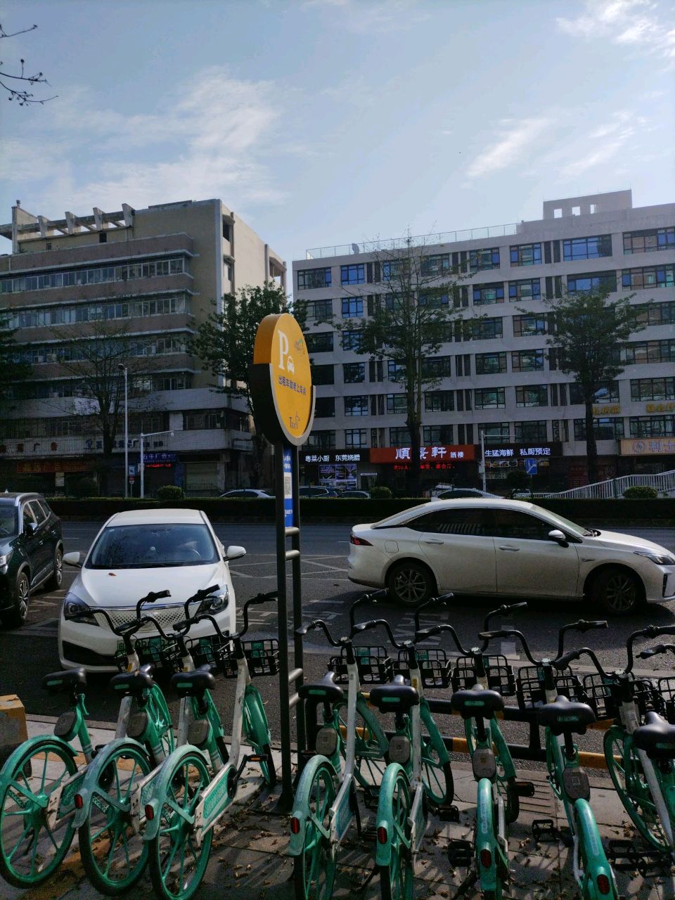 顺景轩酒楼