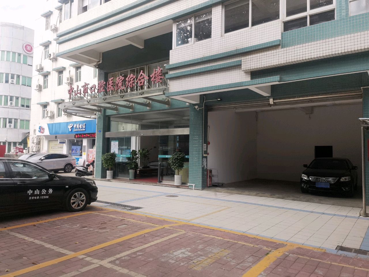 中山市口腔医院综合楼