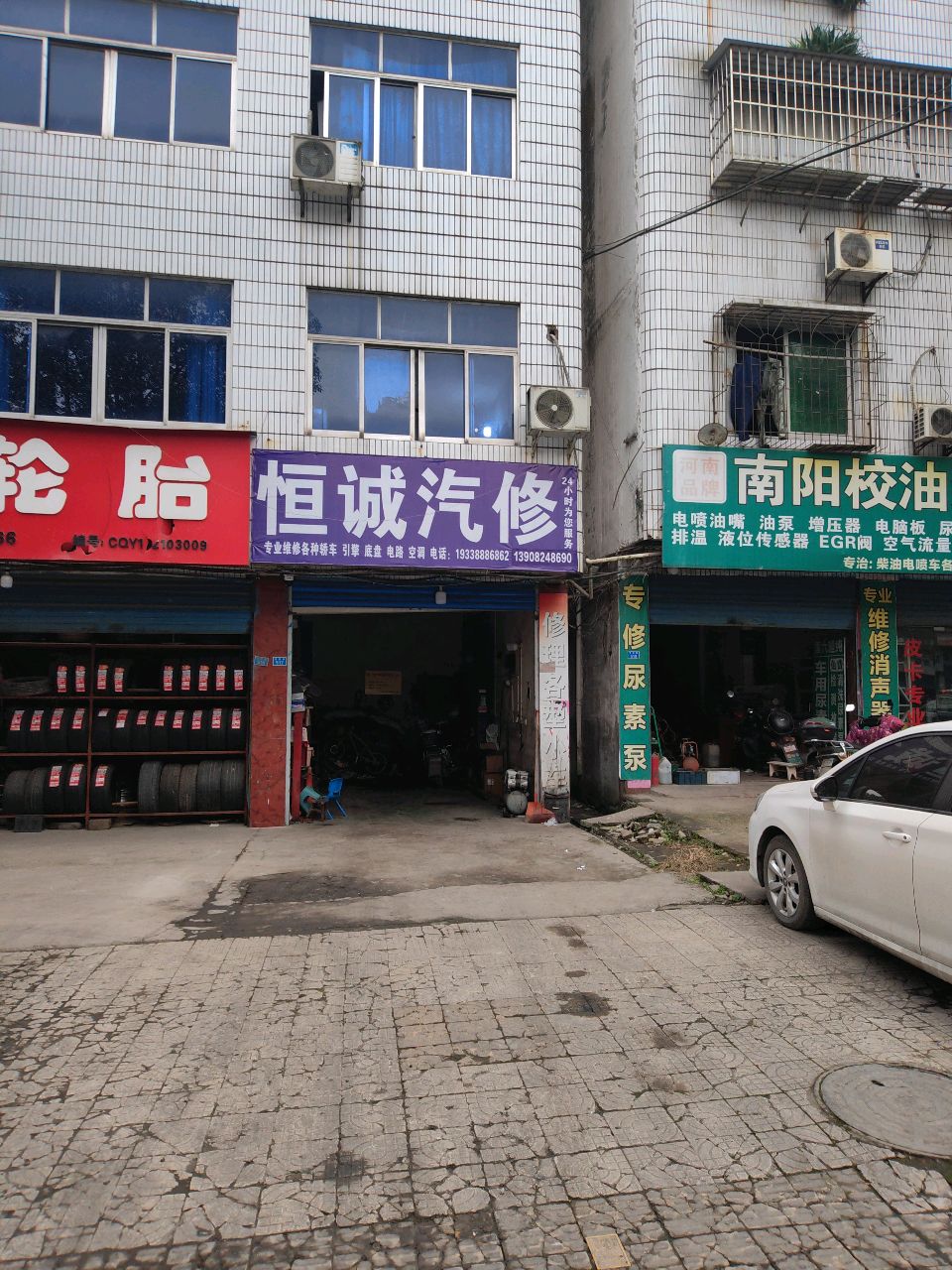 南阳校油泵修尿素泵(迎宾路店)