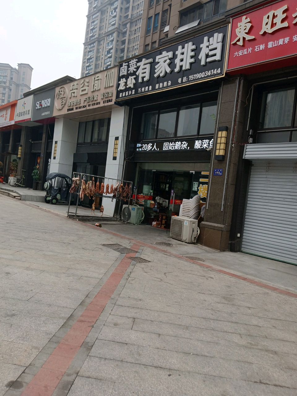 梵谷瑜伽(东方蓝海店)