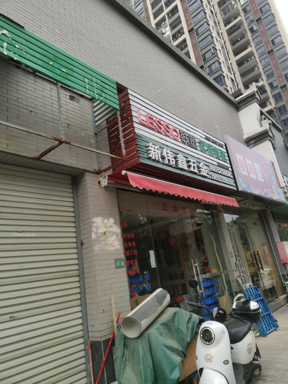 爱麻社棋牌室(河西一路店)