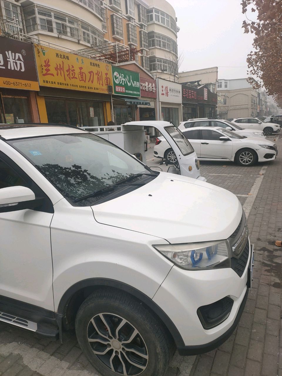 清真兰州拉面刀削面