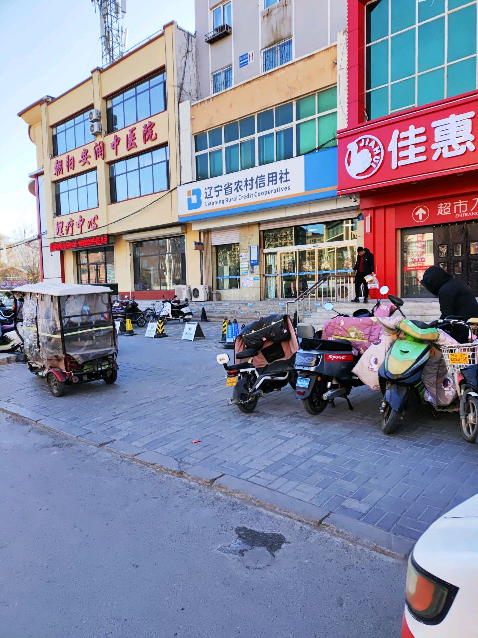 朝阳安润中医院