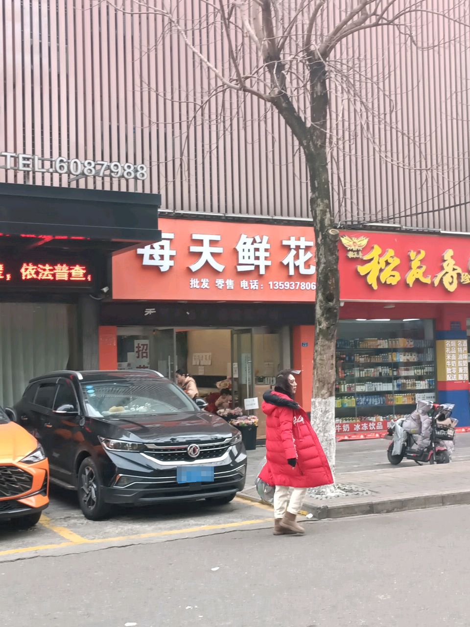 每天鲜花(南台路店)