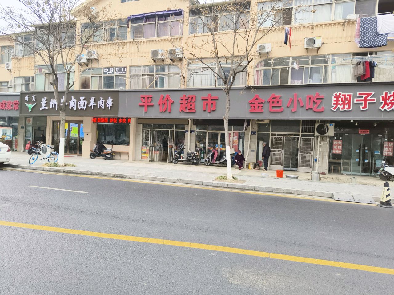 兰州牛肉面羊肉串(江苏省盐南高新区店)
