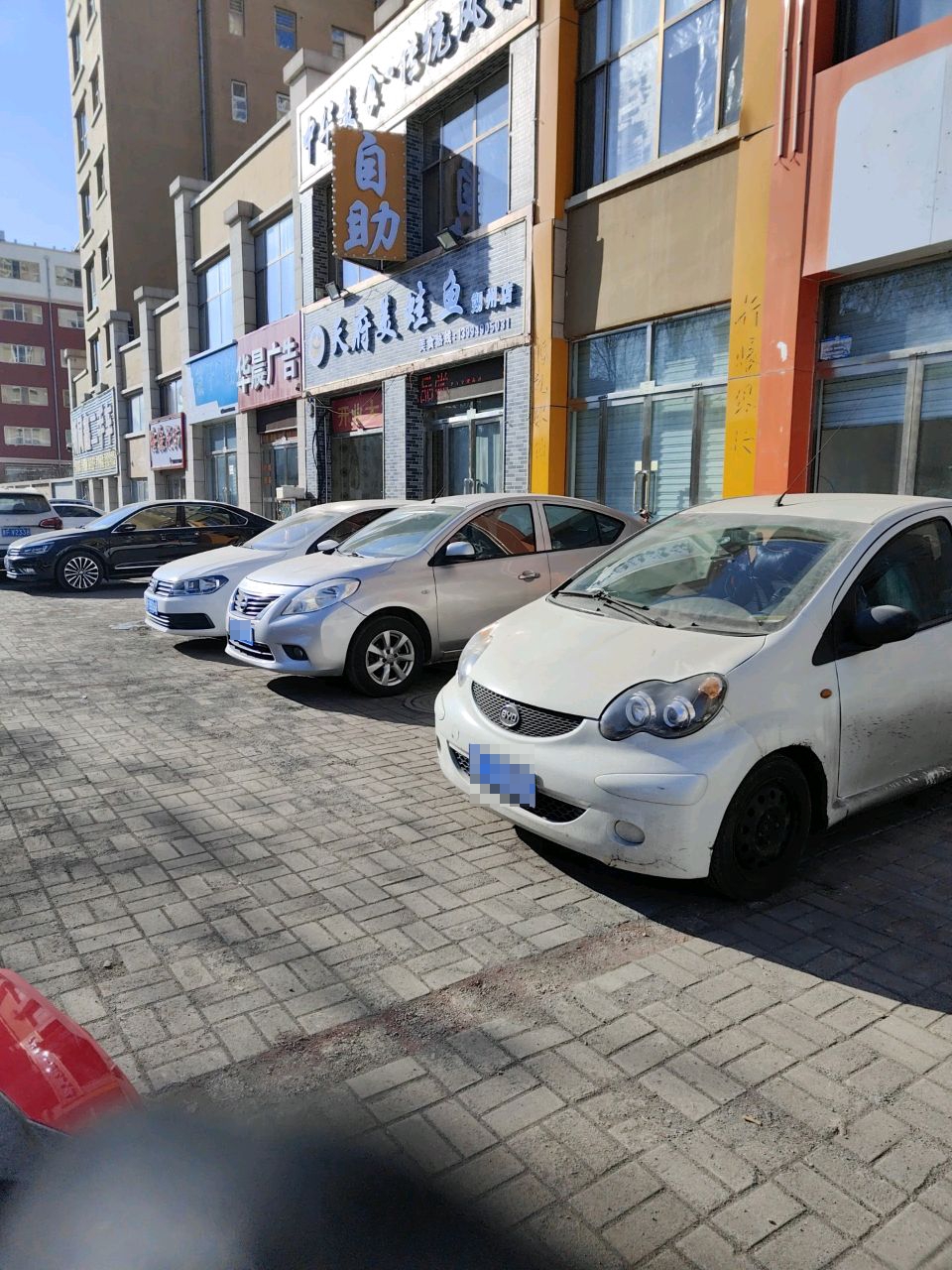 天府美蛙鱼自助火锅(朔州店)