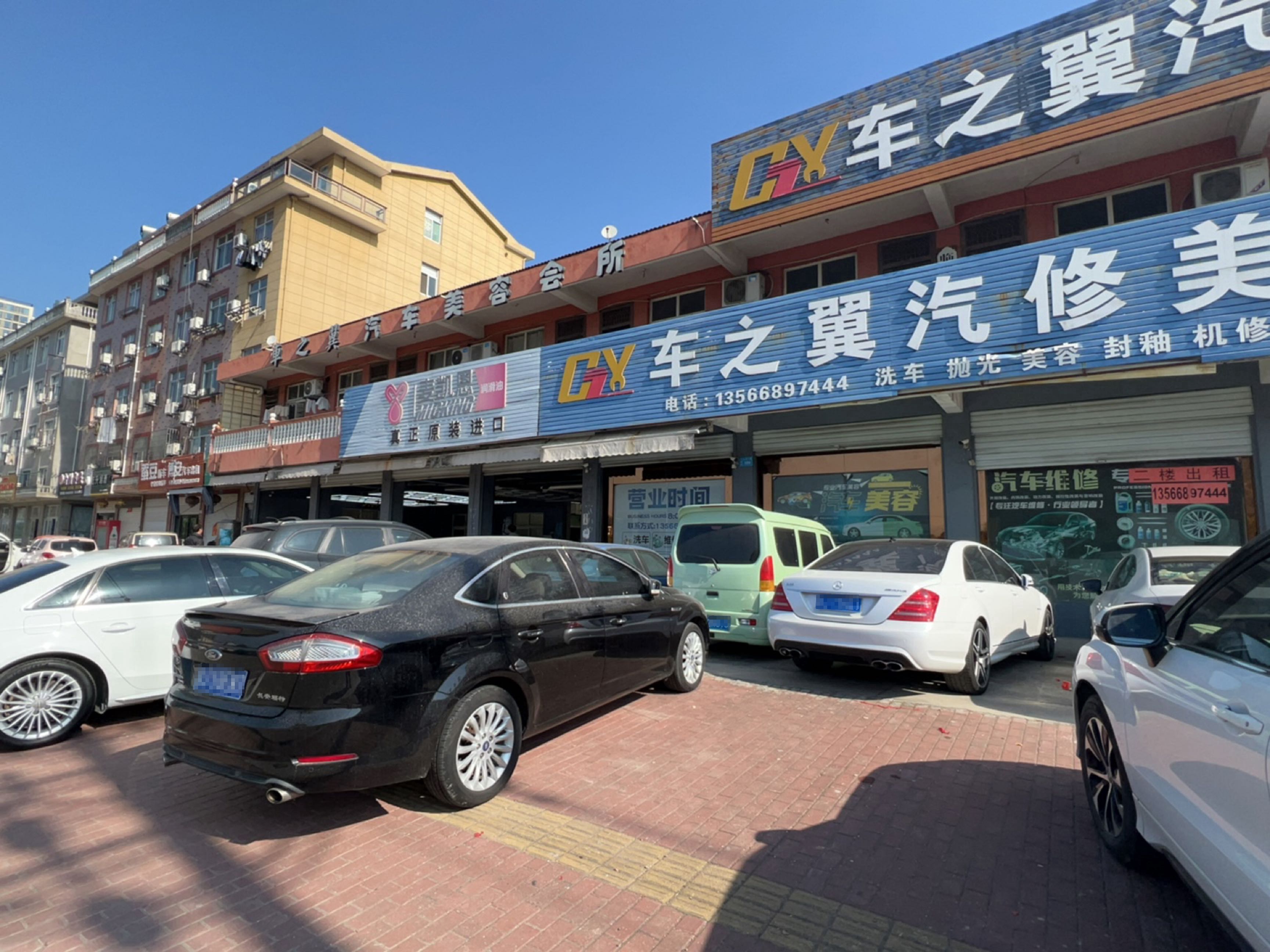 壳牌喜力(车之翼汽车维修服务中心)