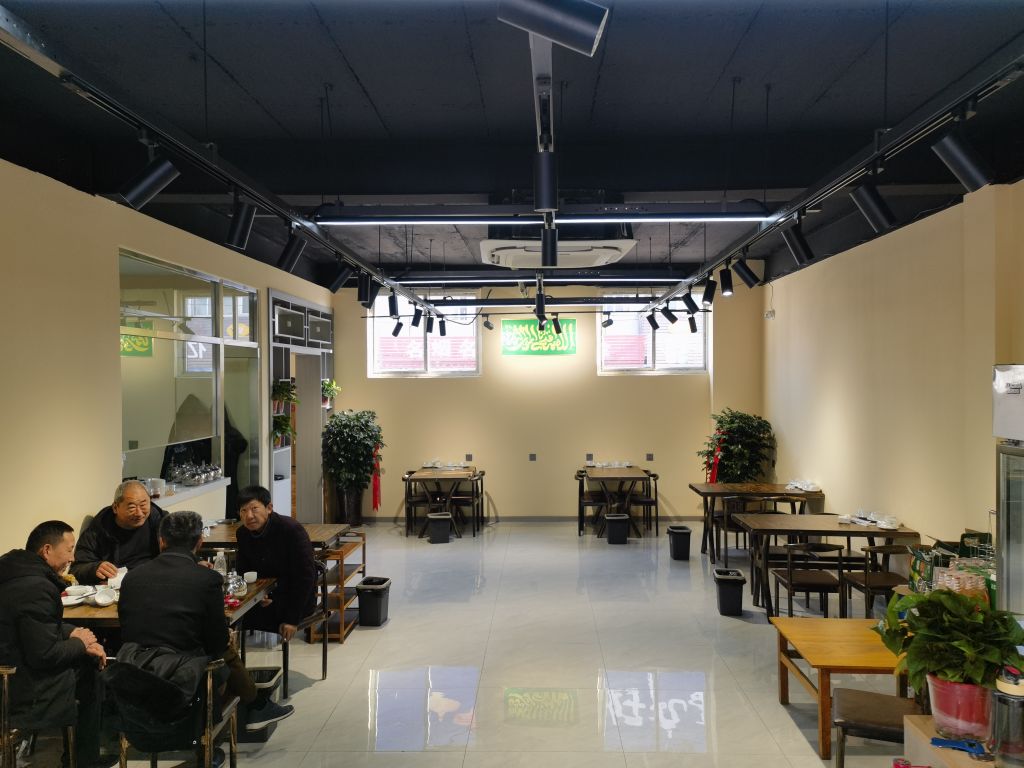 聚鑫斋清真饭店