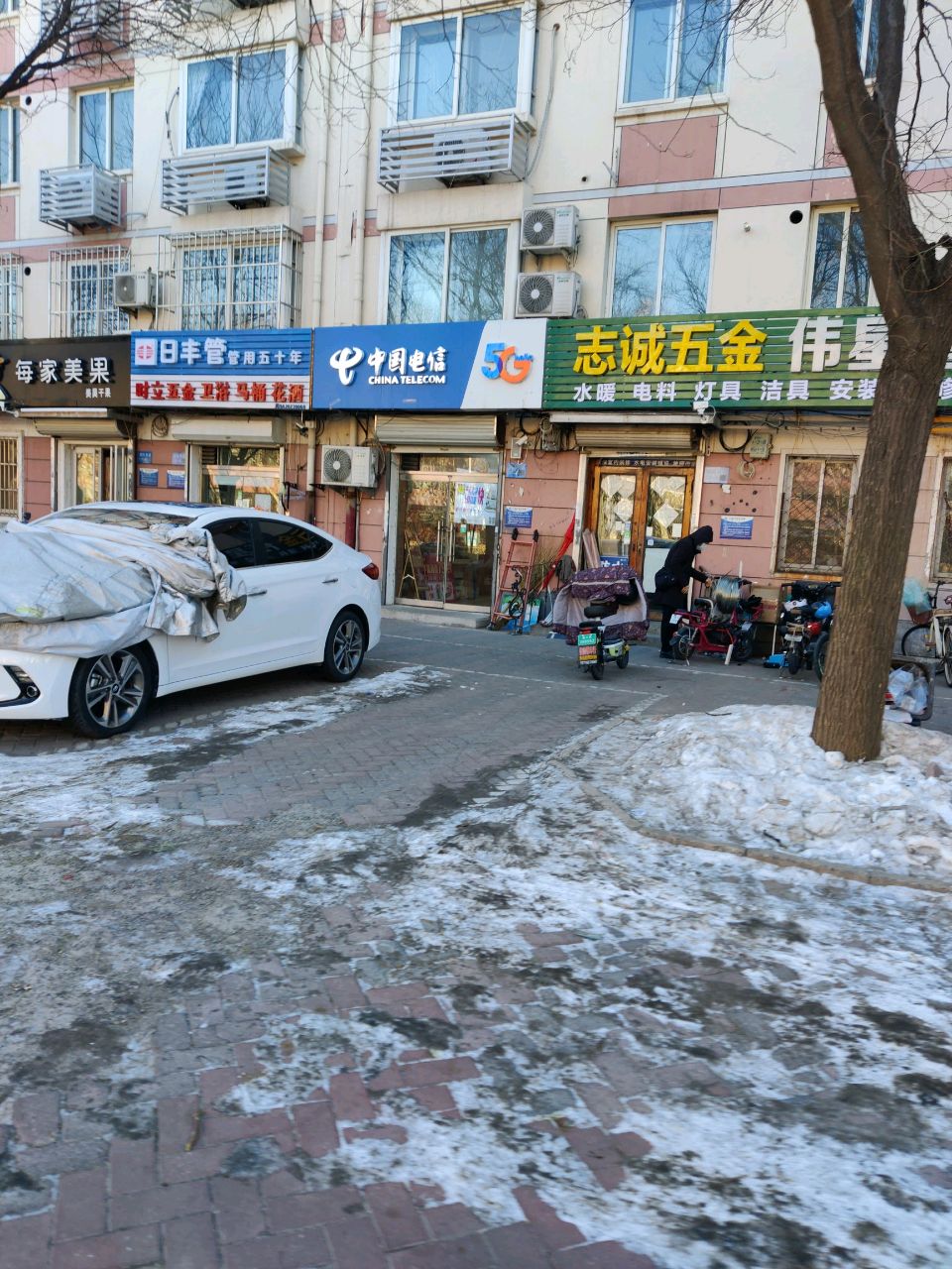 时立五金卫浴(文苑小区店)