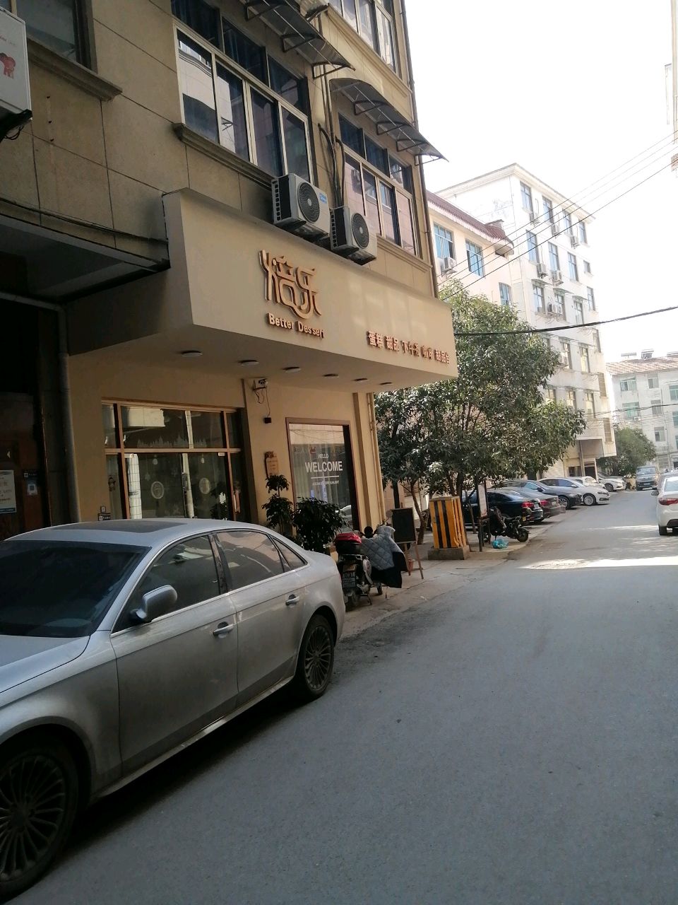 焙乐甜品(骆家塘店)