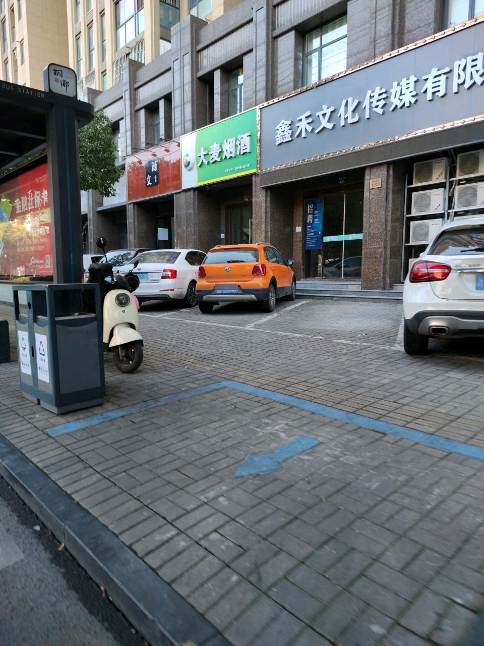 随文版读