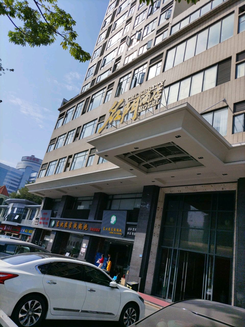 海记·潮菜海鲜(南城宏远店)