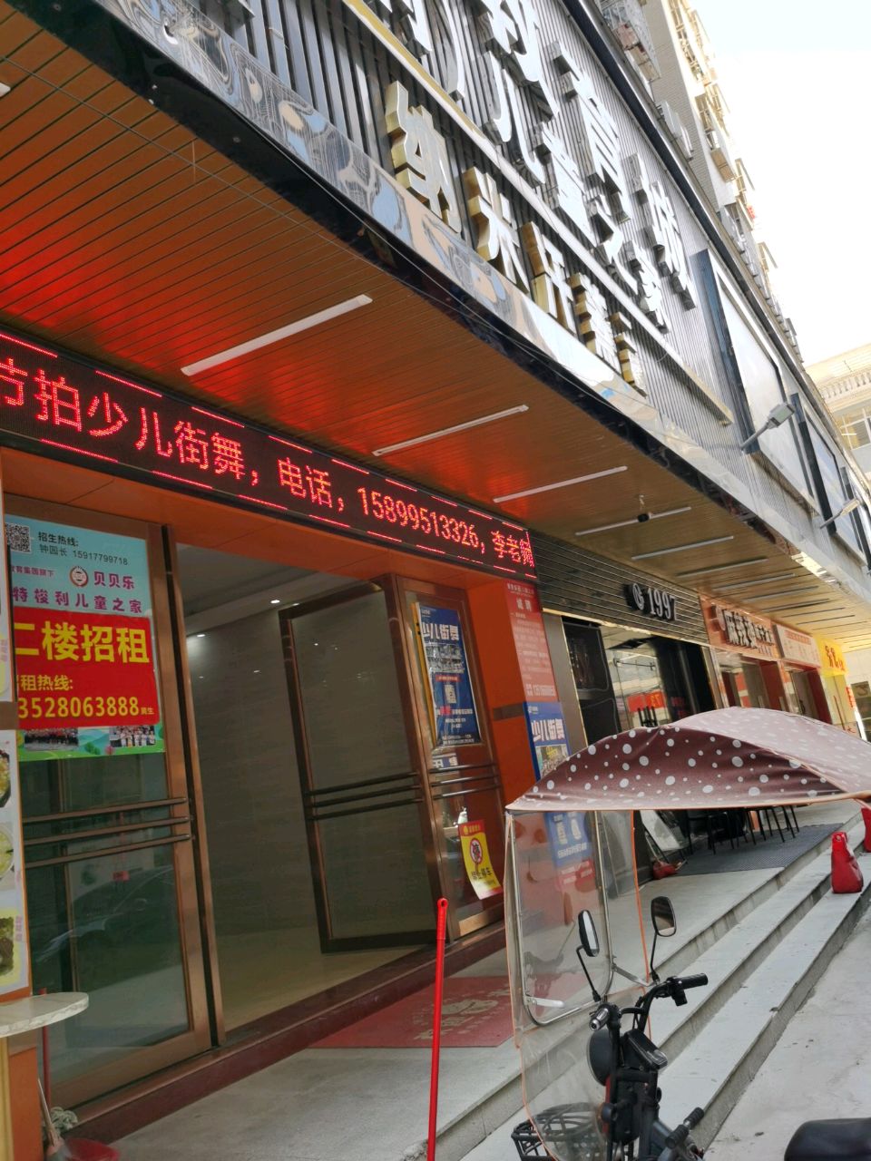 纳米汗蒸